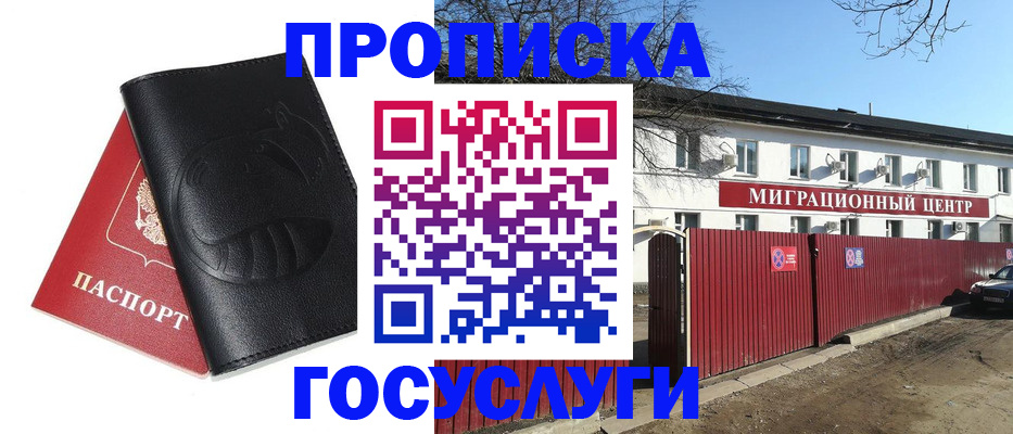 форма 3 в Одинцово